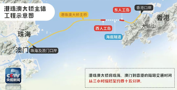 港珠澳大橋順利開(kāi)通，是測繪工作者的驕傲！