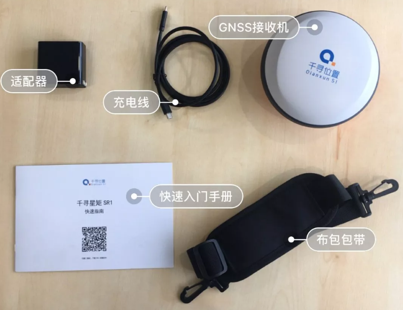 千尋星矩SR1的“全家?！? width=
