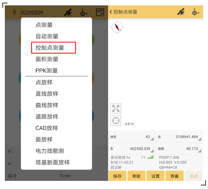 RTK控制點(diǎn)測量攻略分享，新手秒變高手！