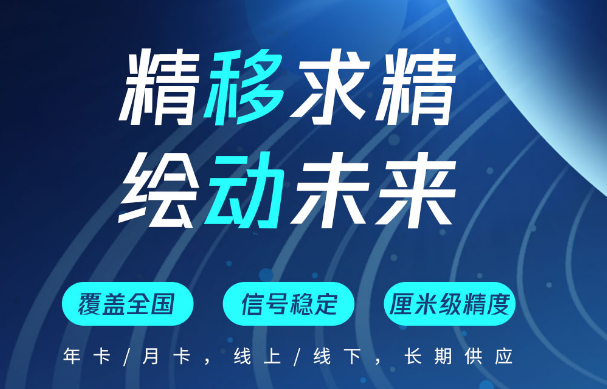 天賬號難求？帶你了解_中國移動(dòng)cors賬號