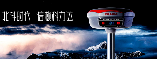 高端機K1Pro出馬！流域綜合治理工程放樣不在話(huà)下