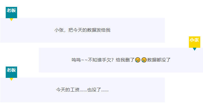 【RTK技巧】 數據誤刪怎么辦？?jì)蓚€(gè)小技巧快速恢復！