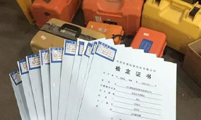 全站儀到底是檢定還是校準？看完你就知道了