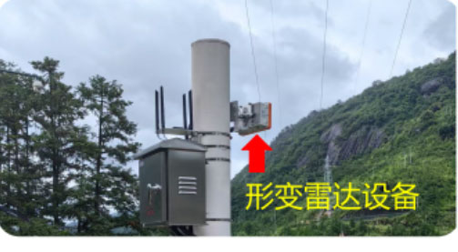 微形變雷達監測相比全站儀監測的優(yōu)勢